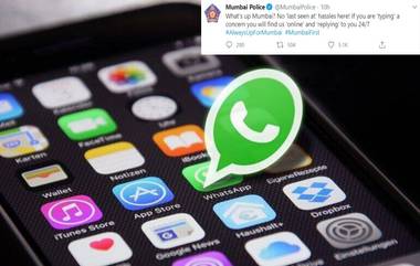 WhatsApp Down वर मुंबई पोलिसांचं मजेशीर ट्वीट; कोपरखळी देत नागरिकांना 'हा' सल्ला!