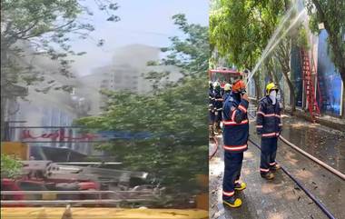 Mumbai Fire:  लोअर परेल परिसरात  रघुवंशी मिल कमाऊंड मध्ये भीषण आग; अग्निशमन दलाच्या  8 गाड्या रवाना