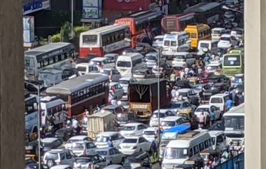 Mumbai Traffic Updates: दहिसर, मुलुंड चेक नाका, कांदिवली वेस्टर्न एक्सप्रेस मार्ग वर ट्राफिक जाम; 2 किमीच्या पलिकडे अनावश्यक प्रवास टाळण्याच्या शहरात नवा नियम