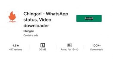 TikTok ला टक्कर देण्यासाठी भारतीय Chingari App सज्ज? व्हिडिओ बनवण्यासाठी युजर्सला मिळत आहेत पैसै