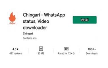 TikTok ला टक्कर देण्यासाठी भारतीय Chingari App सज्ज? व्हिडिओ बनवण्यासाठी युजर्सला मिळत आहेत पैसै