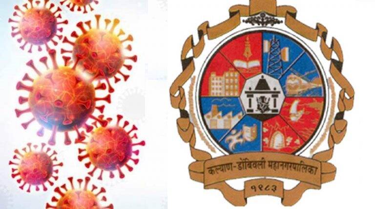 KDMC: विदेशातून आलेल्या 12 लोकांचा अद्याप पत्ता नाही, केडीएमसी महापालिका
