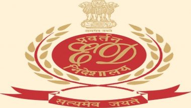 माजी मंत्री Anil Deshmukh यांच्याशी निगडीत Money Laundering Case मध्ये महाराष्ट्र डेप्युटी होम सेक्रेटरी Kailash Gaikwad ईडी कार्यालयासमोर दाखल