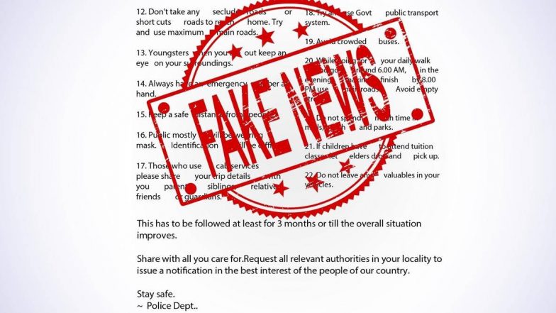 Fact Check: मुंबई पोलिसांनी दिल्या नाहीत 'त्या' मार्गदर्शक सूचना; सोशल मिडियावर व्हायरल होत असलेल्या संदेशाबाबत Mumbai Police यांचे स्पष्टीकरण