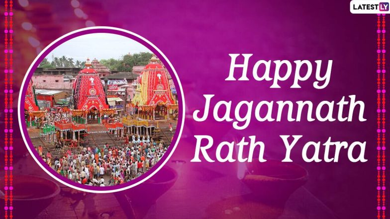 Jagannath Rath Yatra 2020 Wishes: जगन्नाथ यात्रेच्या शुभेच्छा Greetings, Messages, WhatsApp Status च्या माध्यमातून देऊन पुरी सणाचा आनंद करा द्विगुणित!