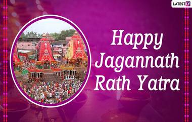 Jagannath Rath Yatra 2020 Wishes: जगन्नाथ यात्रेच्या शुभेच्छा Greetings, Messages, WhatsApp Status च्या माध्यमातून देऊन पुरी सणाचा आनंद करा द्विगुणित!