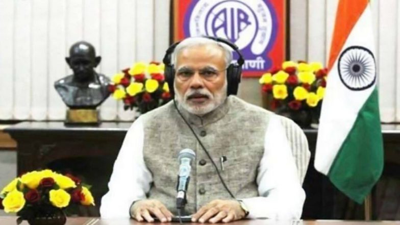 Maan Ki Baat: पंतप्रधान नरेंद्र मोदी येत्या 26 जुलैला 'मन की बात' च्या माध्यमातून जनतेशी साधणार संवाद