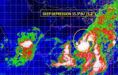 Nisarga Cyclone: येत्या 3 जूनला 'निसर्ग' चक्रीवादळ अलिबाग येथे 100-110kmph वेगाने धडकणार