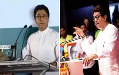 Raj Thackeray Birthday: मनसे स्थापना दिन ते लोकसभा निवडणूक 2019 पर्यंत राज ठाकरे यांची आजवर गाजलेली भाषणे पहा; लाव रे तो व्हिडीओ!