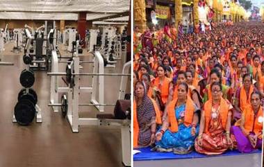 Maharashtra Unlock 2.0: महाराष्ट्रात Gym आणि धार्मिक कार्यक्रम सुरु करण्याबाबत मंत्री अस्लाम शेख यांनी दिली 'ही' महत्वाची माहिती