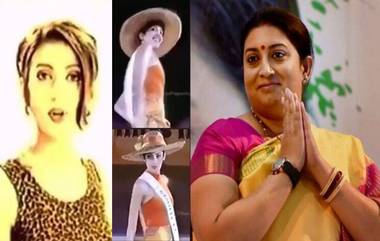 Smriti Irani Rampwalk: जेव्हा स्मृती इराणी यांनी केला होता रॅम्प वॉक, पहा एकता कपूरने शेअर केलेला हा Throwback Video