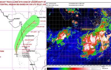 Cyclone Nisarga Update: गोव्यापासून 310 किमी दूर आहे कमी दाबाचे क्षेत्र; पुढील 24 तासांमध्ये निसर्ग चक्रीवादळ धारण करेल रौद्र रूप, जाणून घ्या सध्याची स्थिती