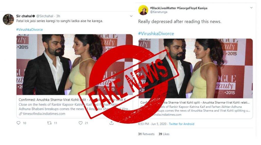 नाही, विराट कोहली व अनुष्का शर्मा घटस्फोट घेत नाहीत! फेक बातम्या आणि #VirushkaDivorce ट्रेंड पसरवणे थांबवा नाही, विराट कोहली व अनुष्का शर्मा घटस्फोट घेत नाहीत! फेक बातम्या आणि #VirushkaDivorce ट्रेंड पसरवणे थांबवा
