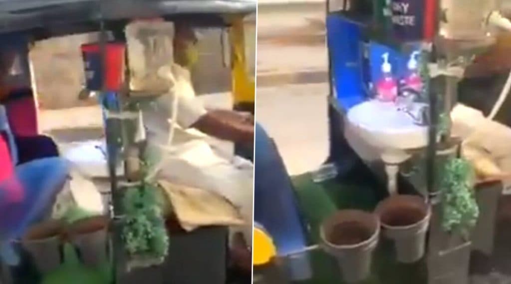 Viral Video: कोविड-19 चा प्रार्दुभाव टाळण्यासाठी रिक्षाचालकाने आपल्या रिक्षातच बसवले वॉश बेसिन, पाहा व्हिडिओ Viral Video: कोविड-19 चा प्रार्दुभाव टाळण्यासाठी रिक्षाचालकाने आपल्या रिक्षातच बसवले वॉश बेसिन, पाहा व्हिडिओ