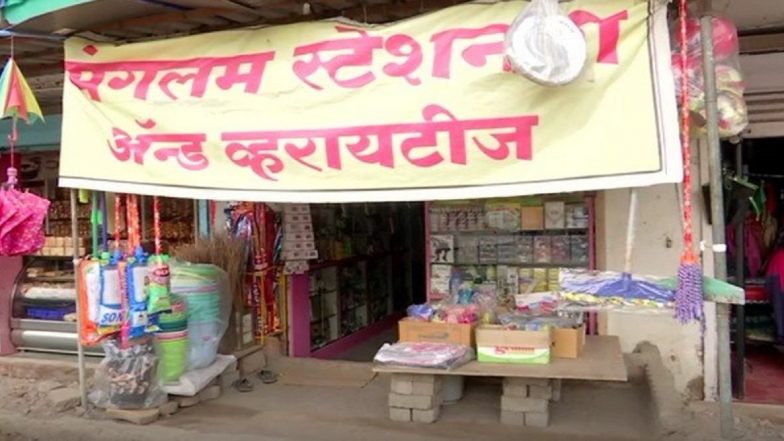 पुणे: कोंढवे-धावडे गावाचा चीनी वस्तूंच्या खरेदी-विक्रीवर बहिष्कार घालण्याचा संकल्प