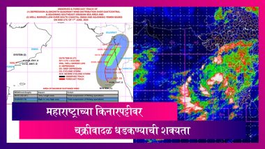 Nisarga Cyclone: महाराष्ट्राच्या किनारपट्टीवर जून मध्ये चक्रीवादळ धडकण्याची शक्यता