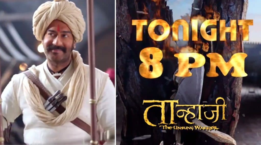 'तान्हाजी: द अनसंग वॉरियर' या चित्रपटाचा आज स्टार प्लस वर वर्ल्ड प्रिमियर; अभिनेता अजय देवगण शेअर केला हा खास व्हिडिओ 'तान्हाजी: द अनसंग वॉरियर' या चित्रपटाचा आज स्टार प्लस वर वर्ल्ड प्रिमियर; अभिनेता अजय देवगण शेअर केला हा खास व्हिडिओ