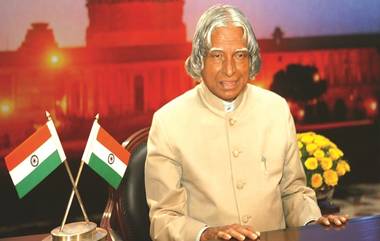 APJ Abdul Kalam Birth Anniversary: भारताचे माजी राष्ट्रपती एपीजे अब्दुल कलाम यांनी लिहलेली ही '5' प्रेरणादायी पुस्तकं विद्यार्थ्यांना ठरू शकतात दिशादर्शक!