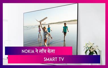 Nokia ने लॉन्च केला ६५ इंचाचा Smart TV; जाणून घ्या किंमत आणि वैशिष्ट्ये