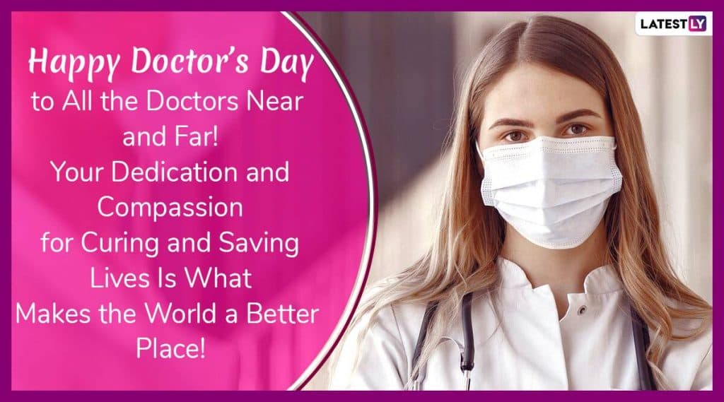 Doctor's Day 2020 HD Images: राष्ट्रीय डॉक्टर दिनाच्या शुभेच्छा खास WhatsApp Stickers, Messages, Wallpapers, Greetings च्या माध्यमातून देऊन माना तुमच्या आयुष्यातील डॉक्टरांचे आभार Doctor's Day 2020 HD Images: राष्ट्रीय डॉक्टर दिनाच्या शुभेच्छा खास WhatsApp Stickers, Messages, Wallpapers, Greetings च्या माध्यमातून देऊन माना तुमच्या आयुष्यातील डॉक्टरांचे आभार
