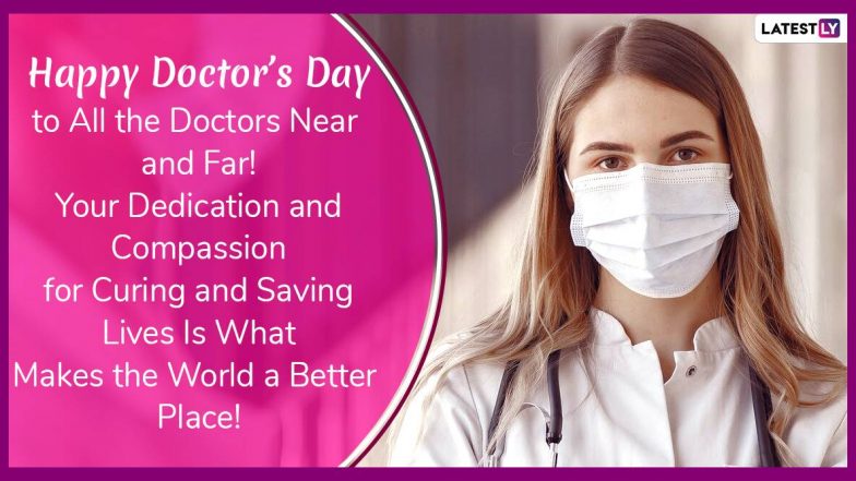 Doctor's Day 2020 HD Images: राष्ट्रीय डॉक्टर दिनाच्या शुभेच्छा खास WhatsApp Stickers, Messages, Wallpapers, Greetings च्या माध्यमातून देऊन माना तुमच्या आयुष्यातील डॉक्टरांचे आभार