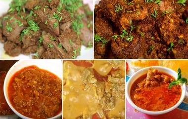 Gatari 2020 Special Mutton Recipes: मटण खिमा, वजरी पासून ते कलेजी फ्राय पर्यंत मटणाच्या चमचमीत रेसिपीज घरी बनवा आणि दणक्यात साजरी करा गटारी