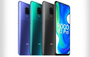 Poco M2 Pro अखेर भारतात लाँच; जबरदस्त कॅमेरा फिचर्स आणि बॅटरी लाईफ असलेल्या या स्मार्टफोनची 'ही' आहेत खास वैशिष्ट्ये