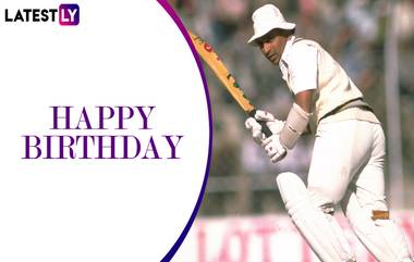 Happy Birthday Sunil Gavaskar: हेल्मेटशिवाय मैदानात उतरलेल्या भारताचे माजी सलामीवीर सुनील गावस्कर यांच्या वाढदिवशी जाणून घ्या लिटिल मास्टरचे अनोखे क्रिकेट रेकॉर्ड