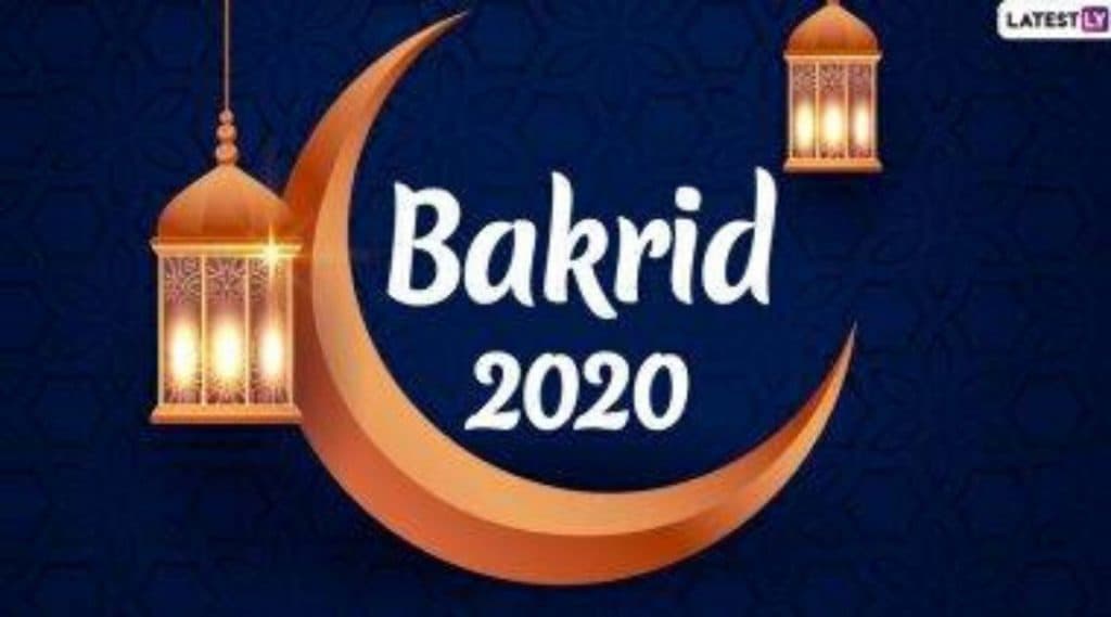 Bakrid 2020: बकरी ईद निमित्त 1-3 ऑगस्ट दरम्यान देवनार कत्तलखाना येथे प्रतिदिन 150 म्हशींच्या धार्मिक कुर्बानीला मुंबई महानगरपालिकेची परवानगी Bakrid 2020: बकरी ईद निमित्त 1-3 ऑगस्ट दरम्यान देवनार कत्तलखाना येथे प्रतिदिन 150 म्हशींच्या धार्मिक कुर्बानीला मुंबई महानगरपालिकेची परवानगी