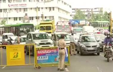 Pune Traffic Updates: शिवाजीनगर परिसरामध्ये वाहतूक कोंडी; पुणे लॉकडाऊन दरम्यान वाहनांची कसून तपासणी