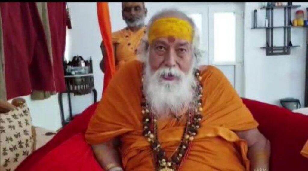 Ayodhya Ram Mandir Bhumi Pujan: अयोद्धा राम मंदिर शिलान्यास, भूमिपूजनाची वेळ 'अशुभ'; शंकराचार्य स्वरूपानंद सरस्वती यांचं मत Ayodhya Ram Mandir Bhumi Pujan: अयोद्धा राम मंदिर शिलान्यास, भूमिपूजनाची वेळ 'अशुभ'; शंकराचार्य स्वरूपानंद सरस्वती यांचं मत