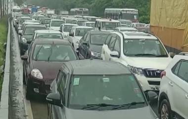 Mumbai Traffic Update: मुसळधार पावसानंतर मुंबईच्या दिशेने येणार्‍या मार्गावर वाशी परिसरात वाहतूक कोंडी