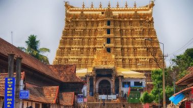 Padmanabhaswamy Temple: सर्वोच्च न्यायालयाचा मोठा निर्णय, केरळच्या पद्मनाभस्वामी मंदिरावर असेल त्रावणकोर राजघराण्याचा अधिकार, तेच करतील संपत्तीची देखभाल
