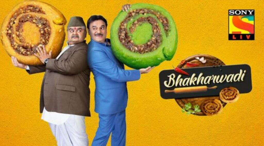 सब टीव्हीवरील प्रसिद्ध मालिका Bhakharwadi च्या स्टाफ मेंबरचा कोरोना विषाणूमुळे मृत्यू; सेटवरील 8 जणांना कोरोनाची लागण- रिपोर्ट्स सब टीव्हीवरील प्रसिद्ध मालिका Bhakharwadi च्या स्टाफ मेंबरचा कोरोना विषाणूमुळे मृत्यू; सेटवरील 8 जणांना कोरोनाची लागण- रिपोर्ट्स