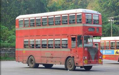 Double-Decker E-Bus Service: मुंबईत 14 जानेवारीपासून सुरु होणार आयकॉनिक डबल डेकर इलेक्ट्रिक बसेस; जाणून घ्या कुठे बुक कराल तिकिटे