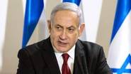 Arrest Warrants for Benjamin Netanyahu: इस्रायलचे पंतप्रधान बेंजामिन नेतान्याहू यांच्याविरोधात आंतरराष्ट्रीय न्यायालयाने जारी केले अटक वॉरंट; जाणून घ्या काय आहे गुन्हा