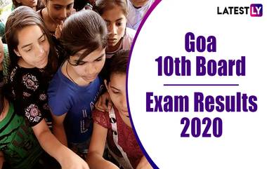 Goa SSC Results 2020: गोवा बोर्ड 10 वीचा निकाल जाहीर; gbshse.gov.in वर पहा मार्क्स