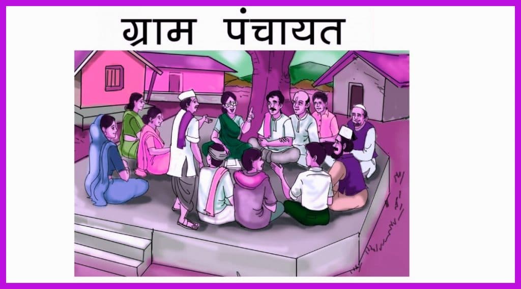 Gram Panchayat Election 2020: राज्यातील मुदत संपलेल्या ग्रामपंचायतींचा कारभार प्रशासक हाकणार, पालकमंत्र्यांच्या मर्जीने होणार नियुक्ती; राज्य सरकारचा अध्यादेश Gram Panchayat Election 2020: राज्यातील मुदत संपलेल्या ग्रामपंचायतींचा कारभार प्रशासक हाकणार, पालकमंत्र्यांच्या मर्जीने होणार नियुक्ती; राज्य सरकारचा अध्यादेश
