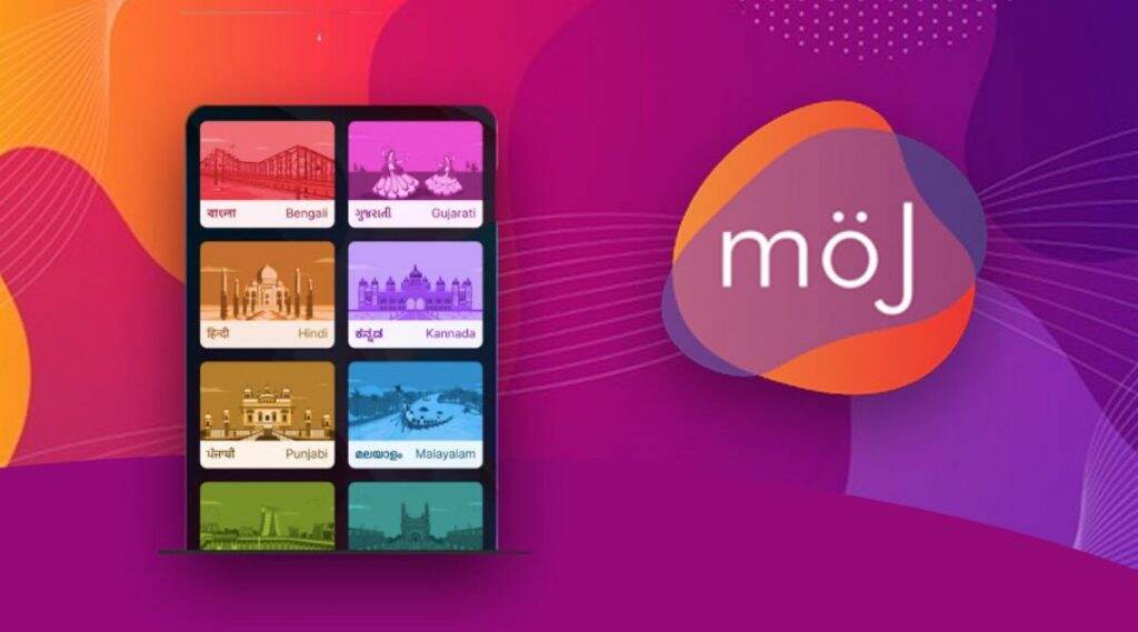 भारतात TikTok बॅन केल्यानंतर Moj व्हिडिओ अॅप लोकप्रिय, 10 लाखांपेक्षा अधिक युजर्सने केले डाऊनलोड भारतात TikTok बॅन केल्यानंतर Moj व्हिडिओ अॅप लोकप्रिय, 10 लाखांपेक्षा अधिक युजर्सने केले डाऊनलोड