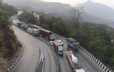 Mumbai- Pune Traffic Update: मुंंबई पुणे एक्स्प्रेस वे वर खोपोली जवळ उलटला तेलाचा टॅंकर, वाहतुक विस्कळीत