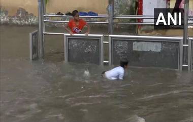 Mumbai Rains: मुंबईत मुसळधार पावसाचा सामना करण्यासाठी घेण्यात आलेल्या उपाययोजनांचा  महापौर किशोरी पेडणेकर यांनी घेतला आढावा (Watch Video)