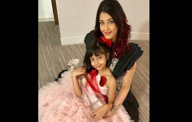 Aishwarya Rai Bachchan: ऐश्वर्या राय बच्चन आणि आराध्या बच्चन यांना सुद्धा कोरोनाची लागण; सुदैवाने जया बच्चन COVID 19 निगेटिव्ह