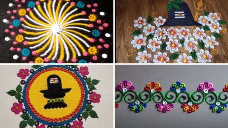 Shravan 2020: घरात, दारात, देवासमोर  'या' सोप्प्या आणि सुंदर रांगोळ्या काढून करा श्रावण महिन्याचे स्वागत (Watch Video)