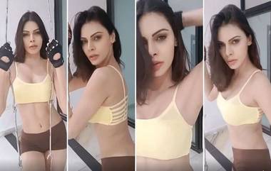 Sherlyn Chopra Super Hot Video: शर्लिन चोपडा हिने 'हाय रामा' गाण्यावर दाखवल्या हॉट मूव्हज; साखळ्यांच्या मध्ये केलेला Sexy Dance नक्की पाहा