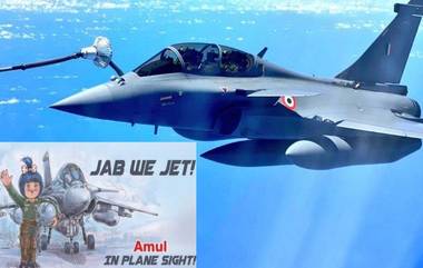 Rafale Aircraft: राफेल ची पहिली पाच लढाऊ विमाने आज भारतात येणार, अमूल ने डूडल च्या माध्यमातून केलं खास स्वागत