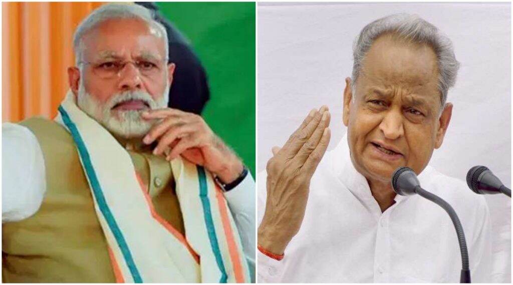 Rajasthan Political Crisis: राजस्थानचे मुख्यमंत्री अशोक गहलोत यांनी पंतप्रधान मोदी यांना लिहिले पत्र, म्हटले 'आपणास या गोष्टीची कल्पना आहे?' Rajasthan Political Crisis: राजस्थानचे मुख्यमंत्री अशोक गहलोत यांनी पंतप्रधान मोदी यांना लिहिले पत्र, म्हटले 'आपणास या गोष्टीची कल्पना आहे?'