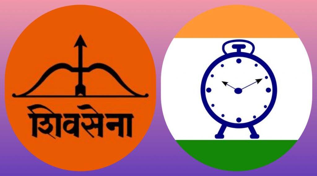 नाशिक: सिन्रर नगरपालिकेतही राष्ट्रवादी काँग्रेस पक्षाकडून पारनेर टच; शिवसेनेत नाराजी नाशिक: सिन्रर नगरपालिकेतही राष्ट्रवादी काँग्रेस पक्षाकडून पारनेर टच; शिवसेनेत नाराजी