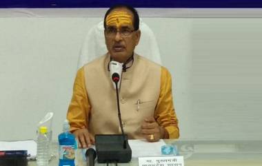 Shivraj Singh Chouhan COVID19 Positive: मध्य प्रदेशचे मुख्यमंत्री शिवराज सिंह चौहान यांची कोरोना व्हायरस चाचणी पॉझिटीव्ह