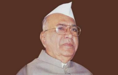 Shivajirao Patil Nilangekar Passes Away: महाराष्ट्राचे माजी मुख्यमंत्री शिवाजीराव पाटील-निलंगेकर यांचे निधन