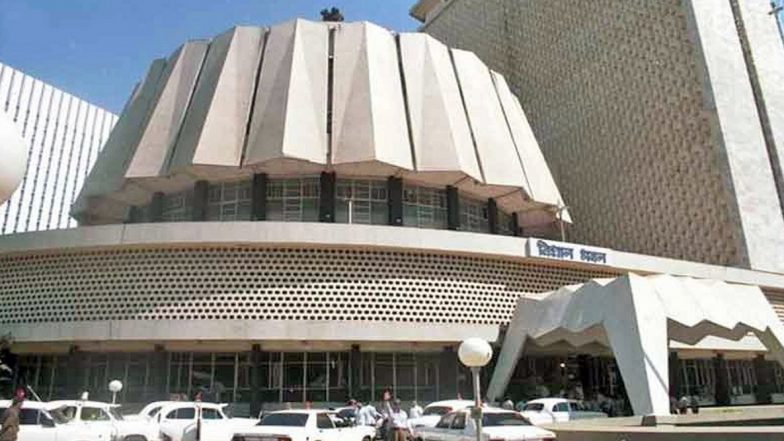 Maharashtra Assembly Speaker Election: महाराष्ट्र विधानसभा अध्यक्षपदासाठी 28 डिसेंबरला होणार निवडणूक